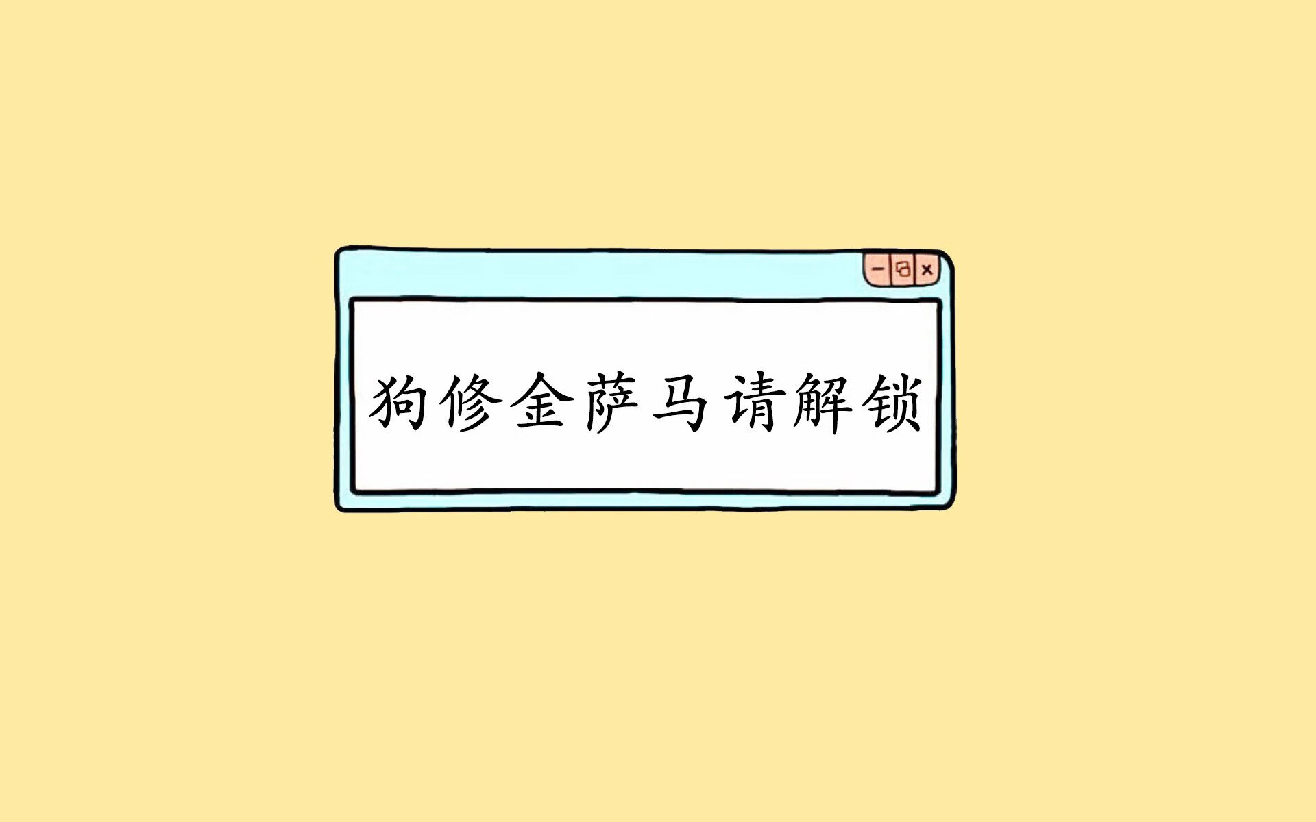 开云官网-尤尼克斯核心球员伤愈复出，状态回暖，尤尼克斯球员版